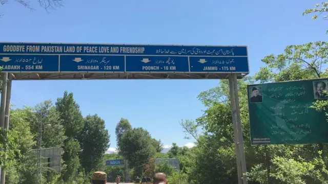 کشمیر