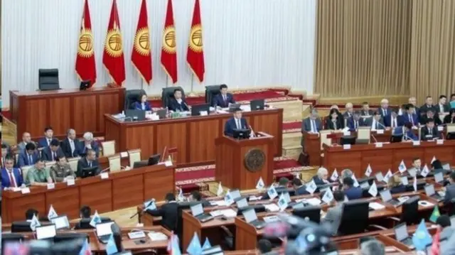 Parliament