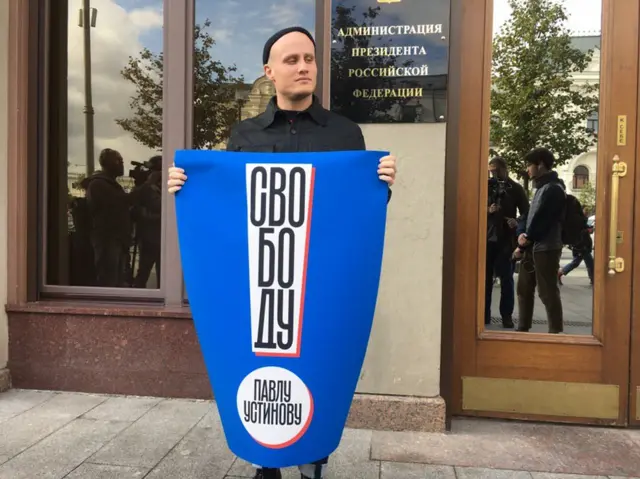 Актер Никита Кукушкин пикетирует администрацию президента