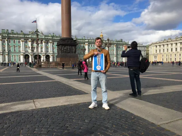 пикет