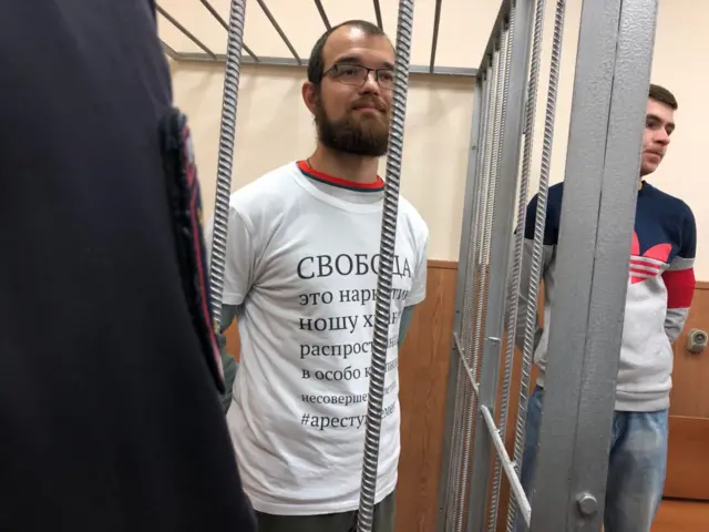 Миняйло