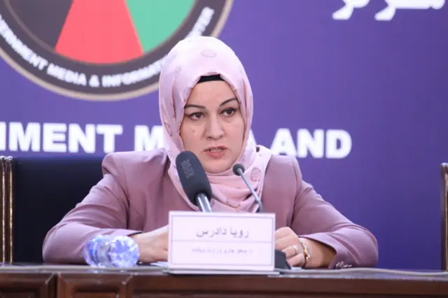 افغانستان