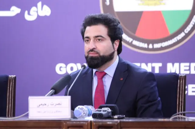 افغانستان