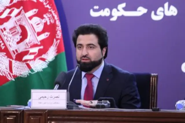 افغانستان