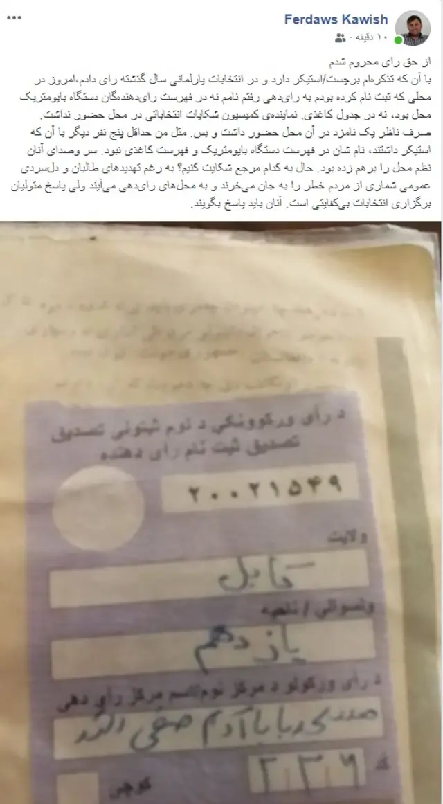 افغانستان