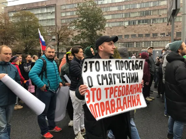 протест 29 сентября
