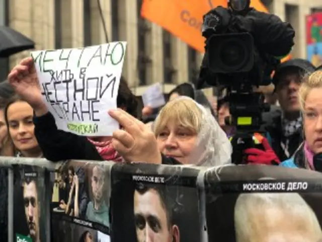 протест 29 сентября
