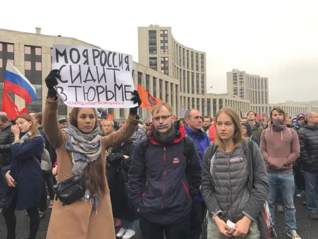 протест 29 сентября