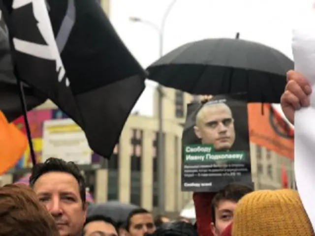 протест 29 сентября