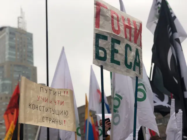 протест 29 сентября