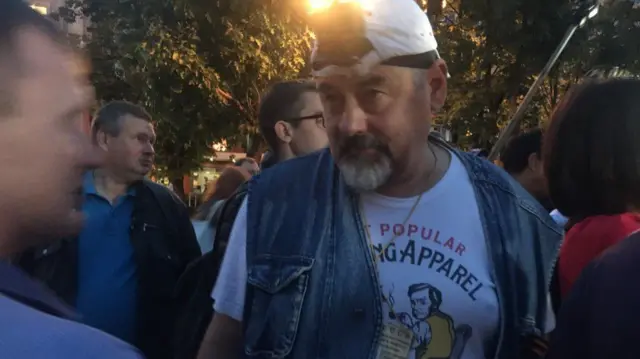сход