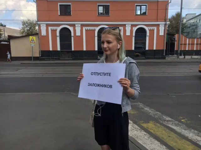пикет у Тверского суда