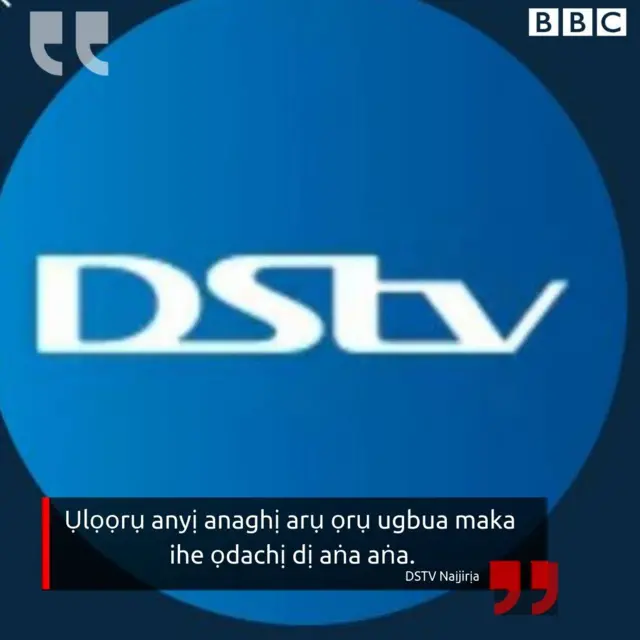 DSTV