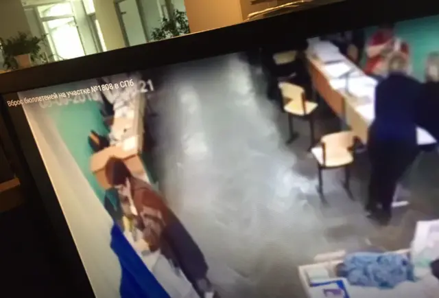 Fake video