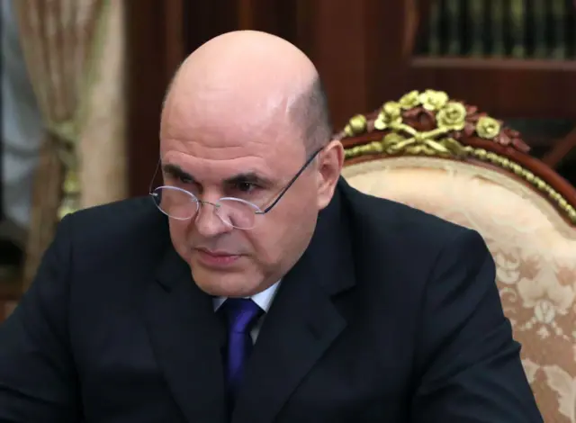Михаил Мишустин