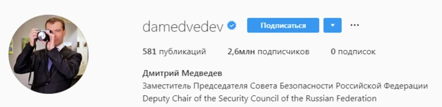 скриншот