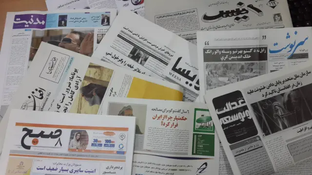 افغانستان
