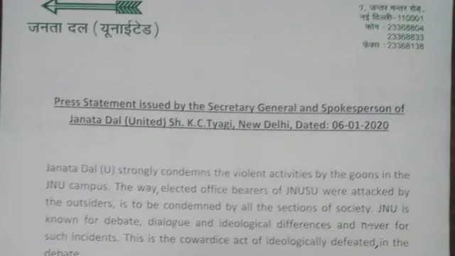 जेडीयू का बयान