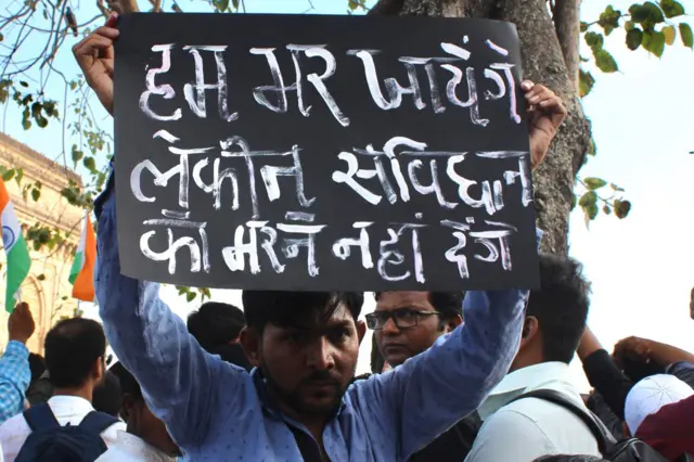 प्रदर्शनकारी