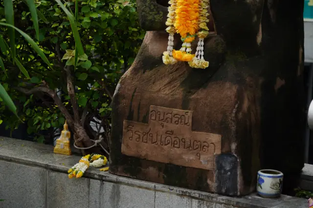 รำลึกวีรชน 14 ตุลา