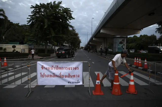 ป้ายปิดการจราจร