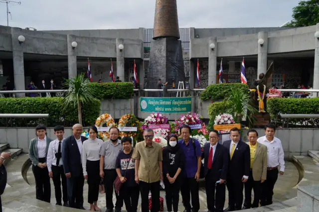 รำลึกวีรชน 14 ตุลา