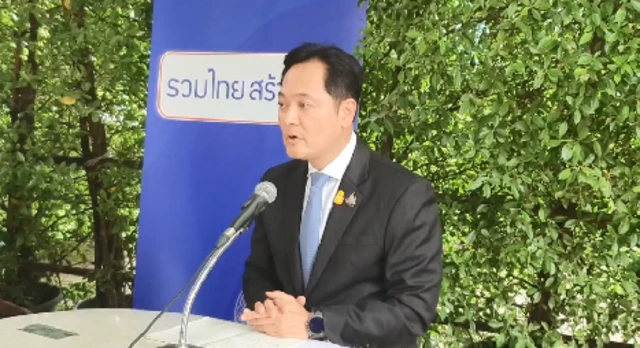 โฆษกรัฐบาลแถลงข่าว