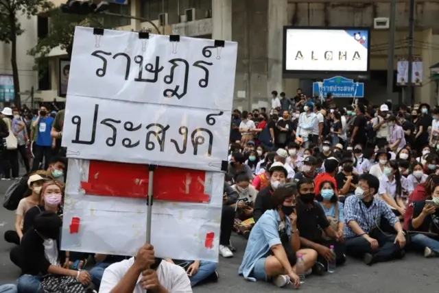 คณะราษฎร