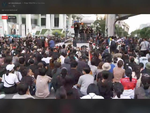 ประท้วง