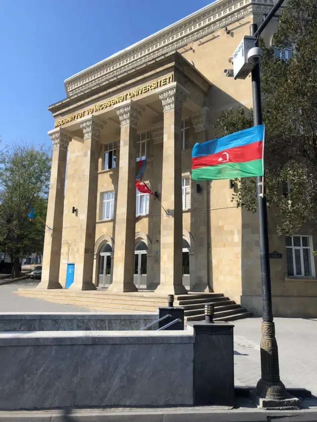 Баку