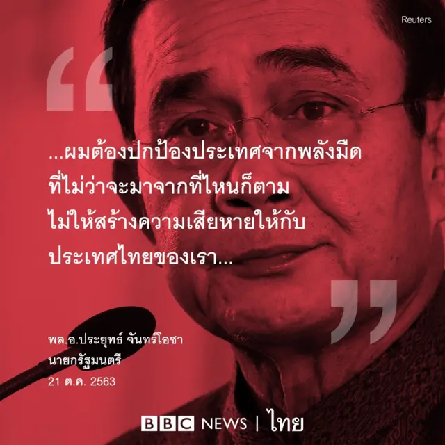 Quote pic