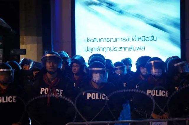 ผู้ชุมนุมที่แยกอุรุพงษ์