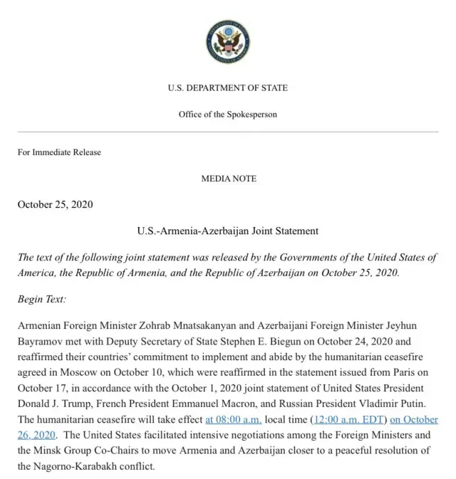 пресс-релиз Госдепартамента США о перемирии