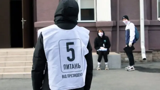 опитування