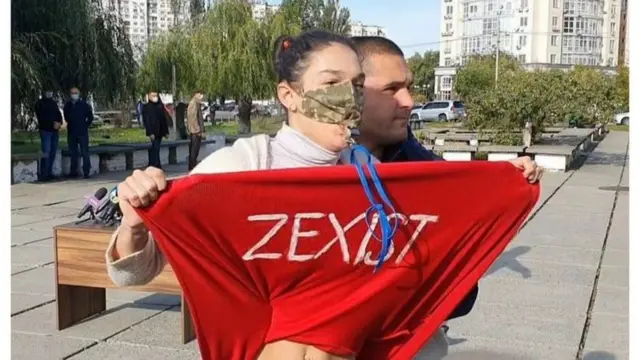 Фемен