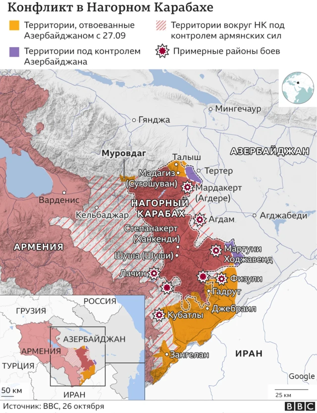 Карта Нагорного Карабаха и окружающих районов