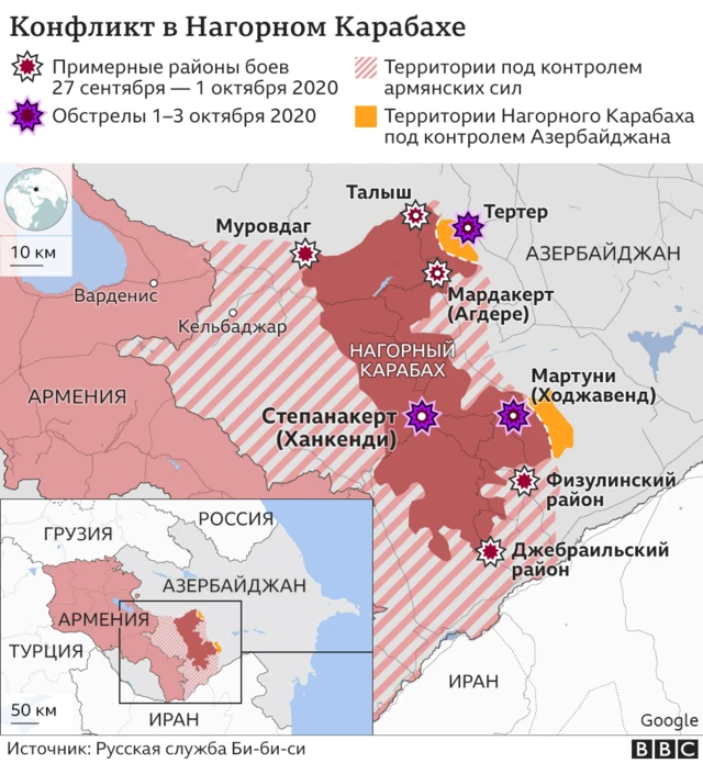 Карта
