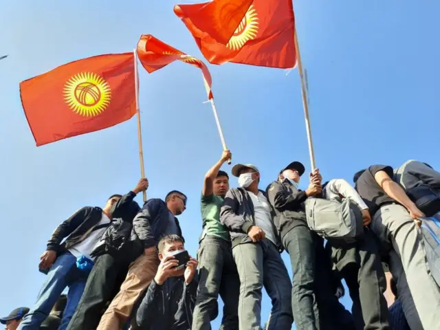 демонстранттар