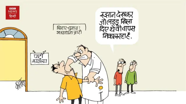 कार्टून