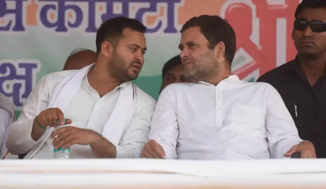 राहुल गांधी-तेजस्वी यादव