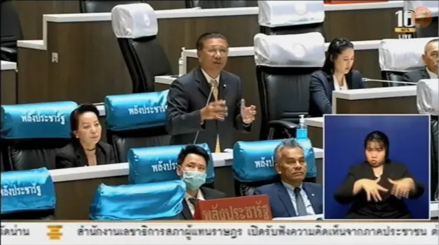 วีระกร คำประกอบ