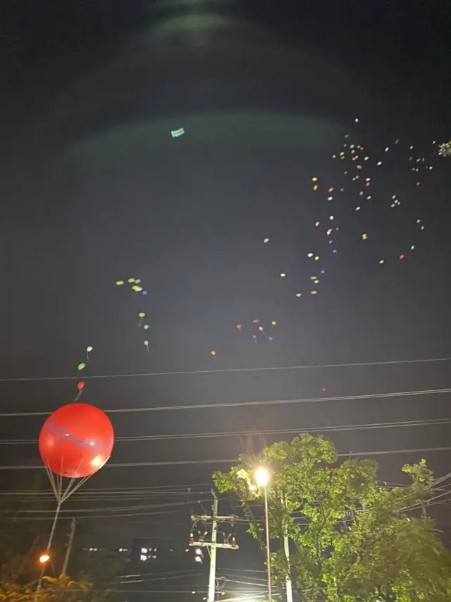 ประท้วง