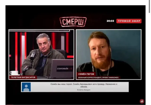 Semyon Peqov Semyon Arkadeviç Baqdasarov