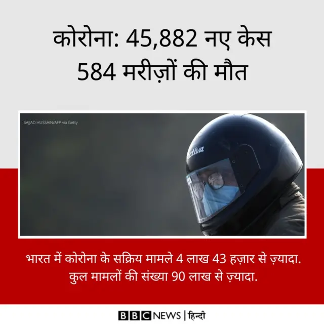 बीबीसी