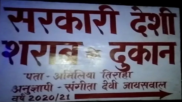 उत्तर प्रदेश
