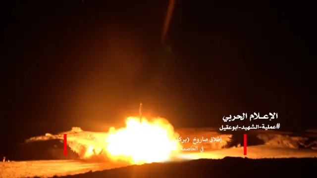 Wani harin Houthi