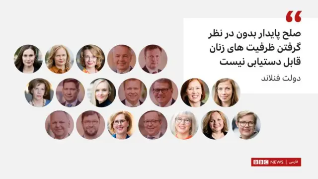 فنلاند