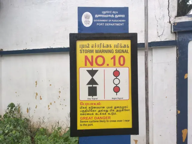 புதுச்சேரி, கடலூர் துறைமுகத்தில் 10ஆம் எண் எச்சரிக்கை கூண்டு nivar cyclone