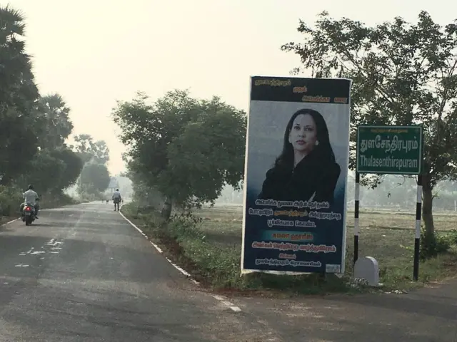 కమలా హారిస్ పూర్వీకుల గ్రామం