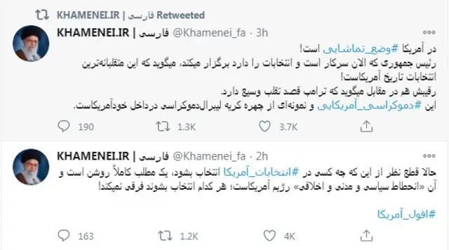 خامنهای
